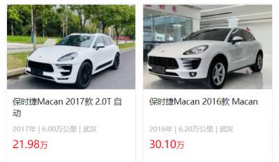 保时捷macan二手车价格 二手macan售价30万(表显里程6.2万公里)